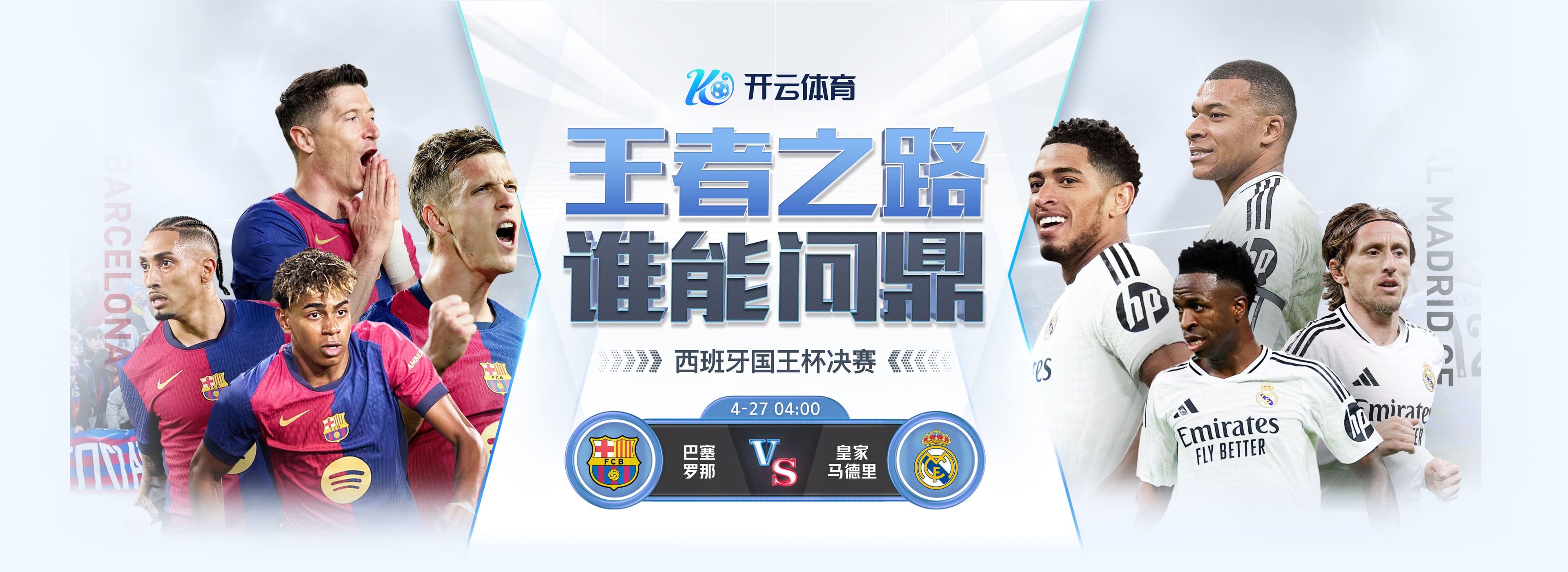 开云电竞(中国)官方网站 - KAIYUN ESPORTS