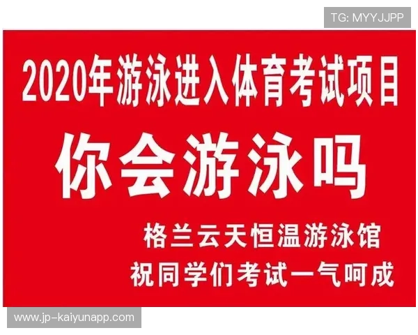 游泳队举办公开技术讲座吸引家长参与，游泳队举办公开技术讲座吸引家长参与吗