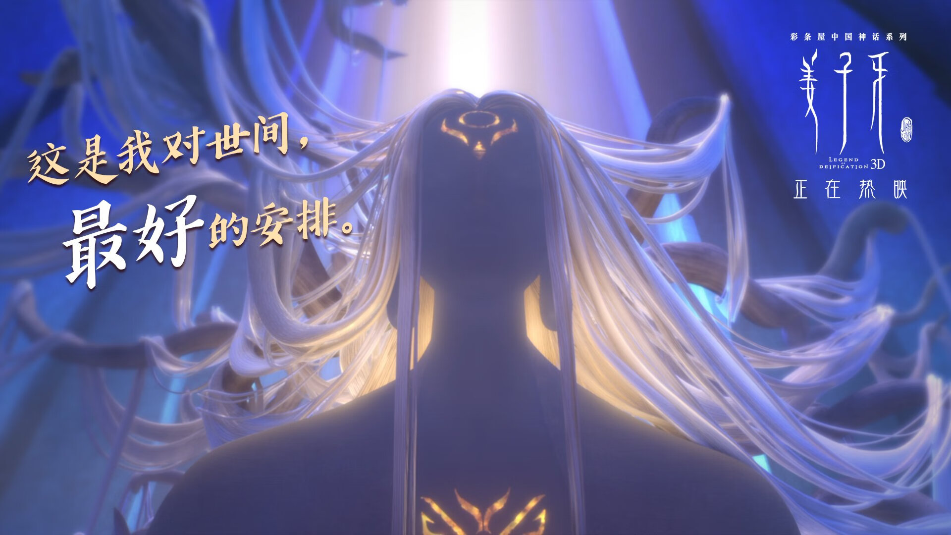 中国足球社交媒体响应IPO粉丝互动成热点，中国足球官网发布平台